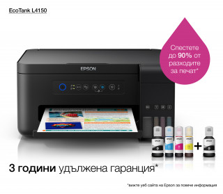 PRNT Epson Ecotank ITS L4150 [Wifi] PC