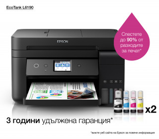 PRNT Epson EcoTank L6190 [Wifi, LAN] PC